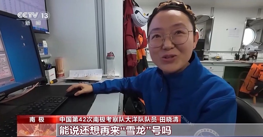 在南极许下心愿 “雪龙”号上科考队员有什么新年愿望? 在南极许下心愿 “雪龙”号上科考队员有什么新年愿望?