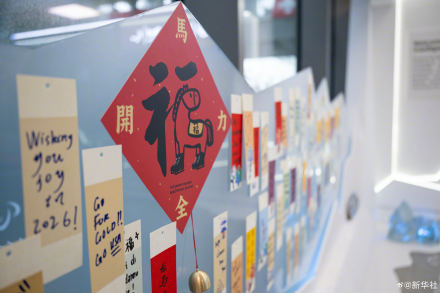 当米兰冬奥遇上中国春节，看中华文化在海外“圈粉”