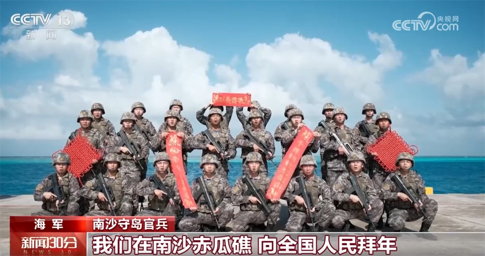 枕戈待旦守平安!坚守在一线的子弟兵们给全国人民送上新春祝福 枕戈待旦守平安!坚守在一线的子弟兵们给全国人民送上新春祝福