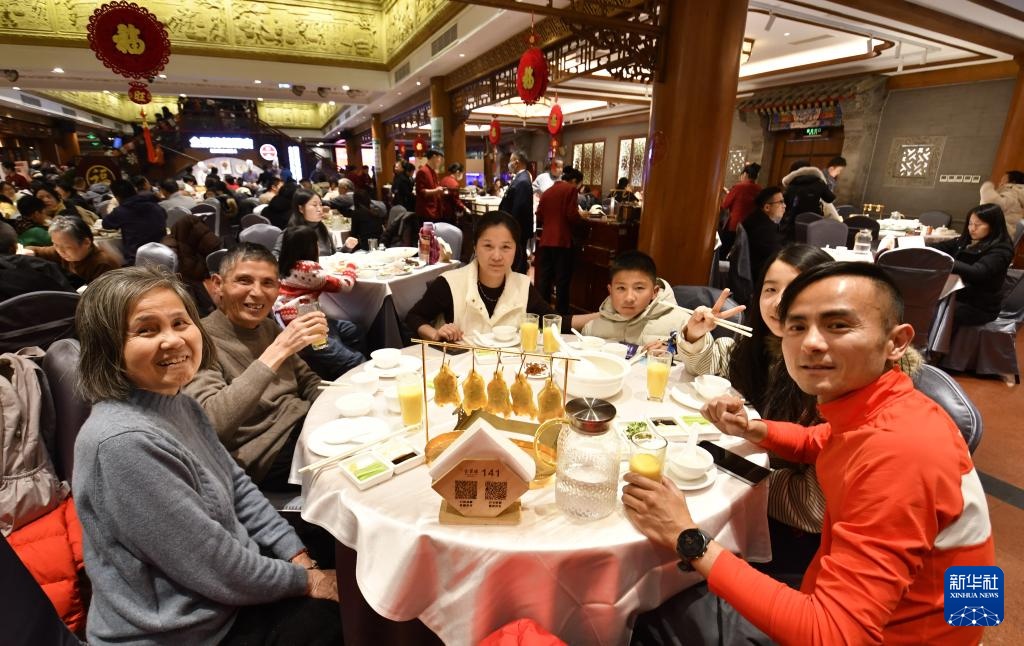 欢腾中国年丨一席年夜饭 共庆中国年 欢腾中国年丨一席年夜饭 共庆中国年