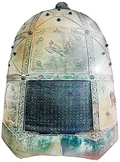 春晚钟声来自这里(文物有话说) 春晚钟声来自这里(文物有话说)