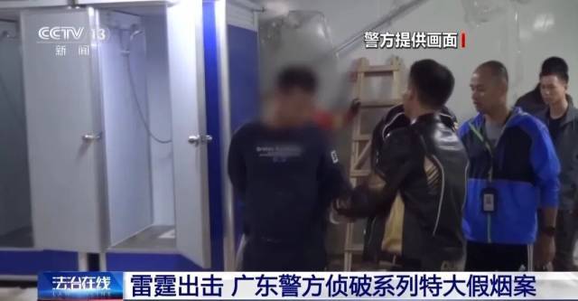 广东警方侦破系列特大假烟案