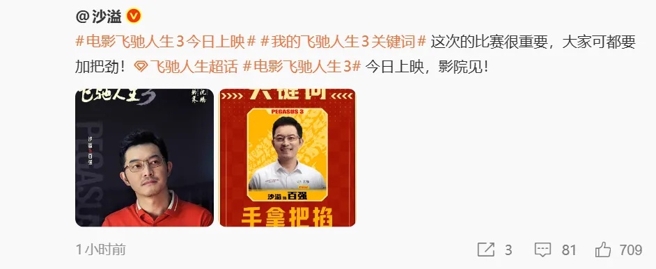 春节档票房,破10亿!《飞驰人生3》领跑 春节档票房,破10亿!《飞驰人生3》领跑