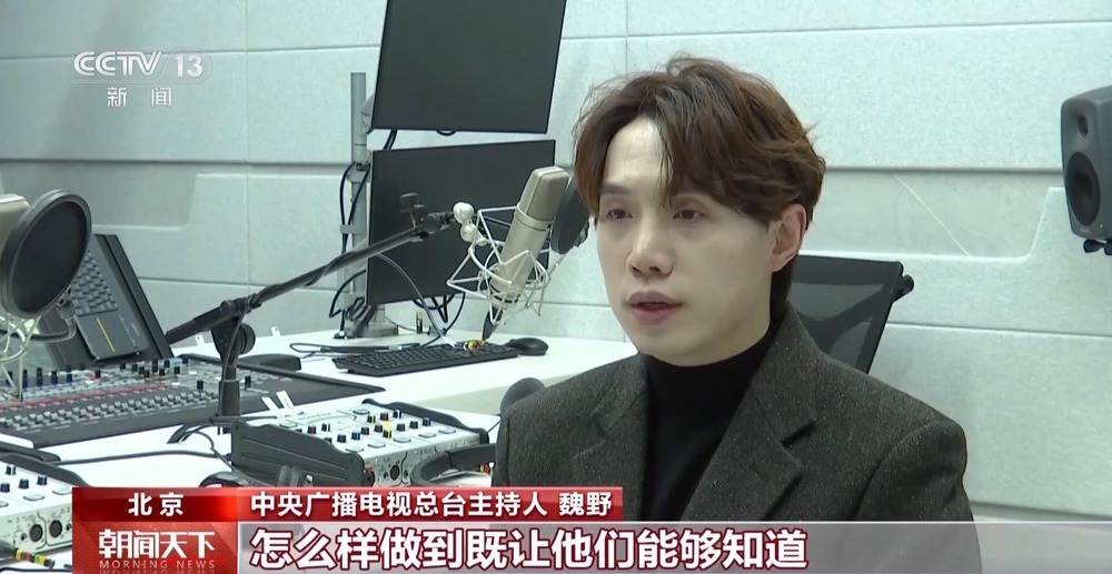 从竖屏到横屏 无障碍春晚让团圆不再有“屏幕门槛” 从竖屏到横屏 无障碍春晚让团圆不再有“屏幕门槛”