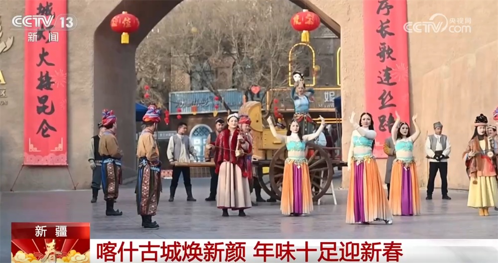 多地为市民游客营造“可观+可感+可参与”欢乐空间 春节假期年味十足