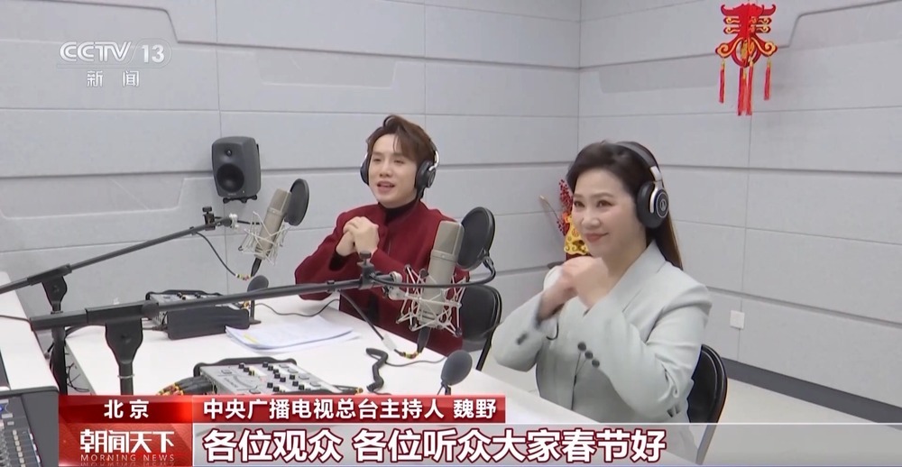 从竖屏到横屏 无障碍春晚让团圆不再有“屏幕门槛” 从竖屏到横屏 无障碍春晚让团圆不再有“屏幕门槛”