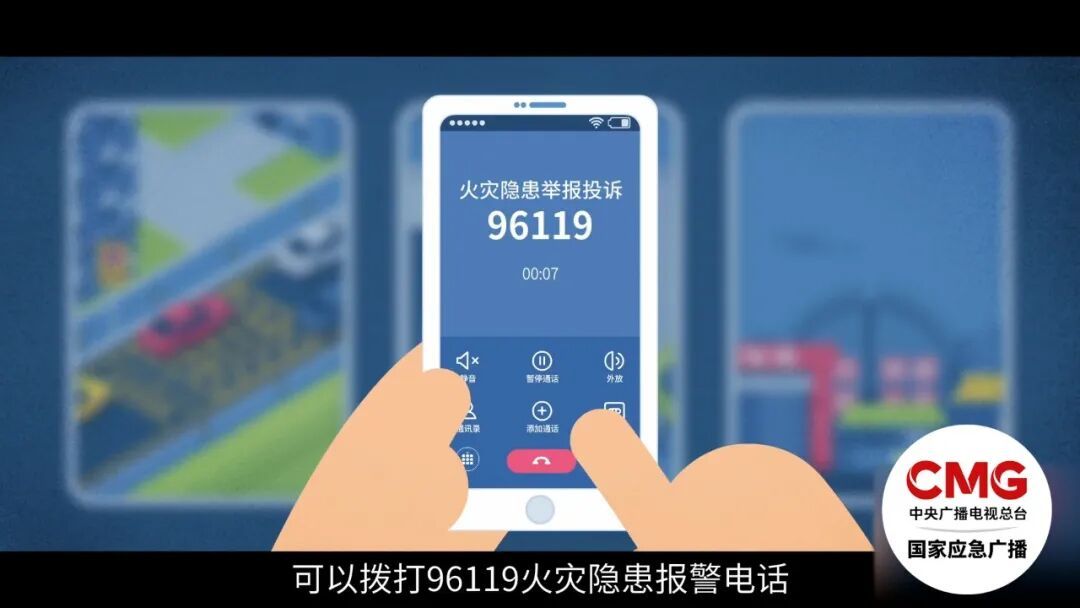 过年出门，这些地方可不能“添堵”！