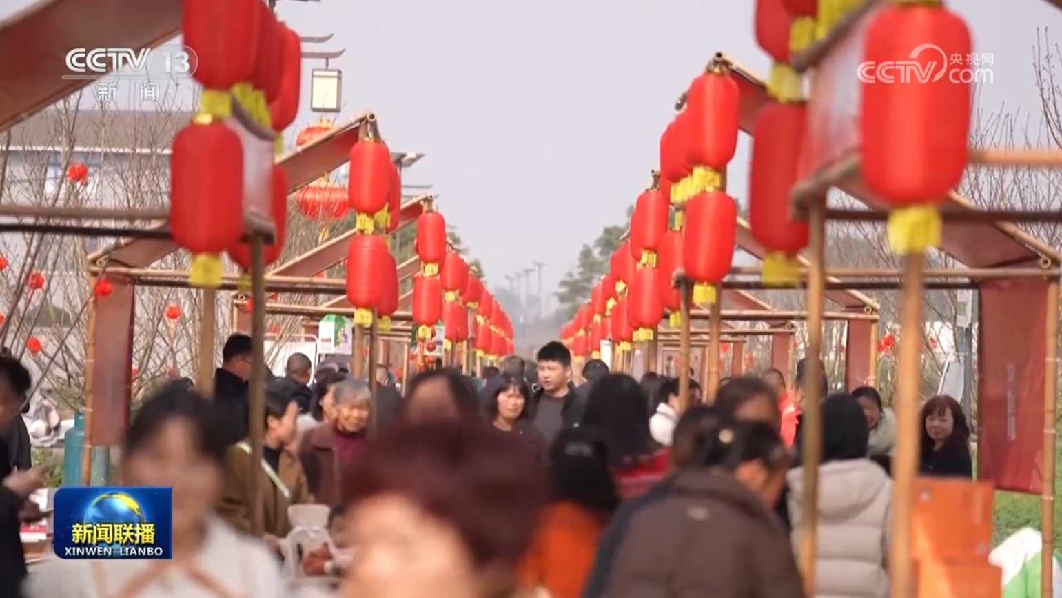 新年消费活力足市场旺 新年消费活力足市场旺