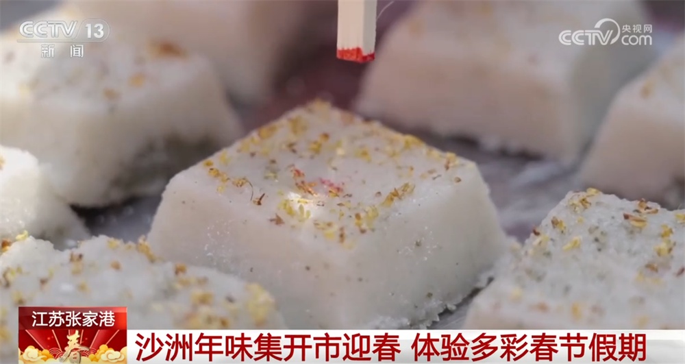 多地为市民游客营造“可观+可感+可参与”欢乐空间 春节假期年味十足