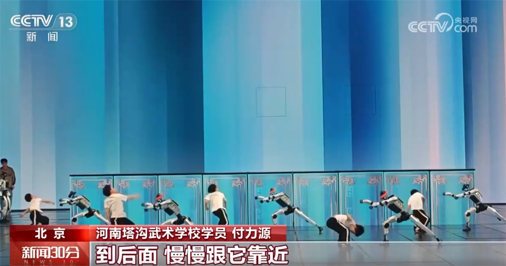 春晚揭秘｜人机共“武”展示国术风华 “硬核”科技展现中国具身智能实力