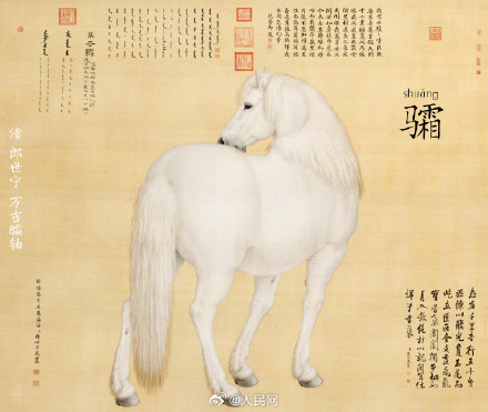 古人为马起了多少种名字