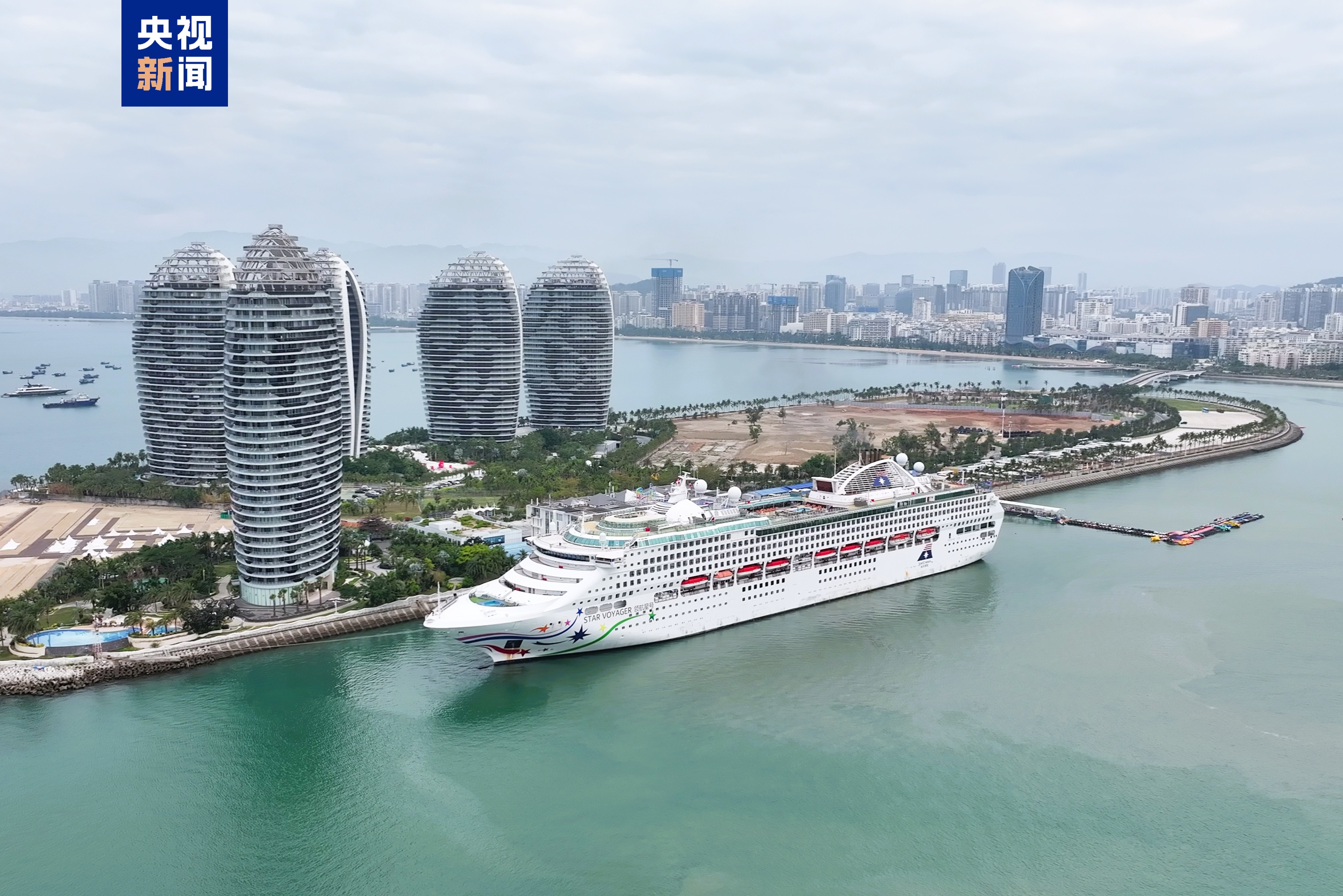 “领航星”号邮轮新春驶进三亚 海南跨境旅游迎来“开门红” “领航星”号邮轮新春驶进三亚 海南跨境旅游迎来“开门红”