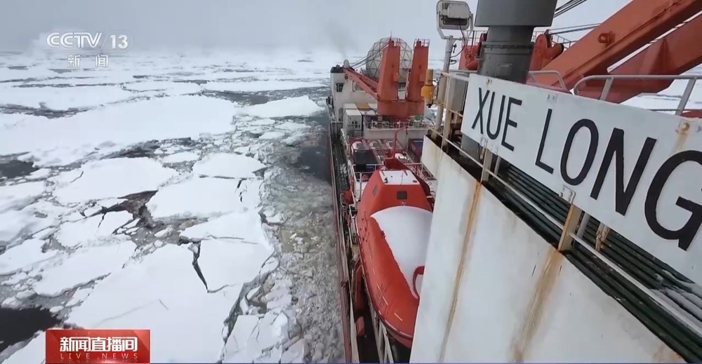 在南极许下心愿 “雪龙”号上科考队员有什么新年愿望? 在南极许下心愿 “雪龙”号上科考队员有什么新年愿望?