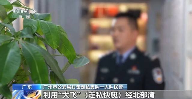广东警方侦破系列特大假烟案