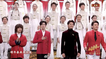 全明星版难忘今宵