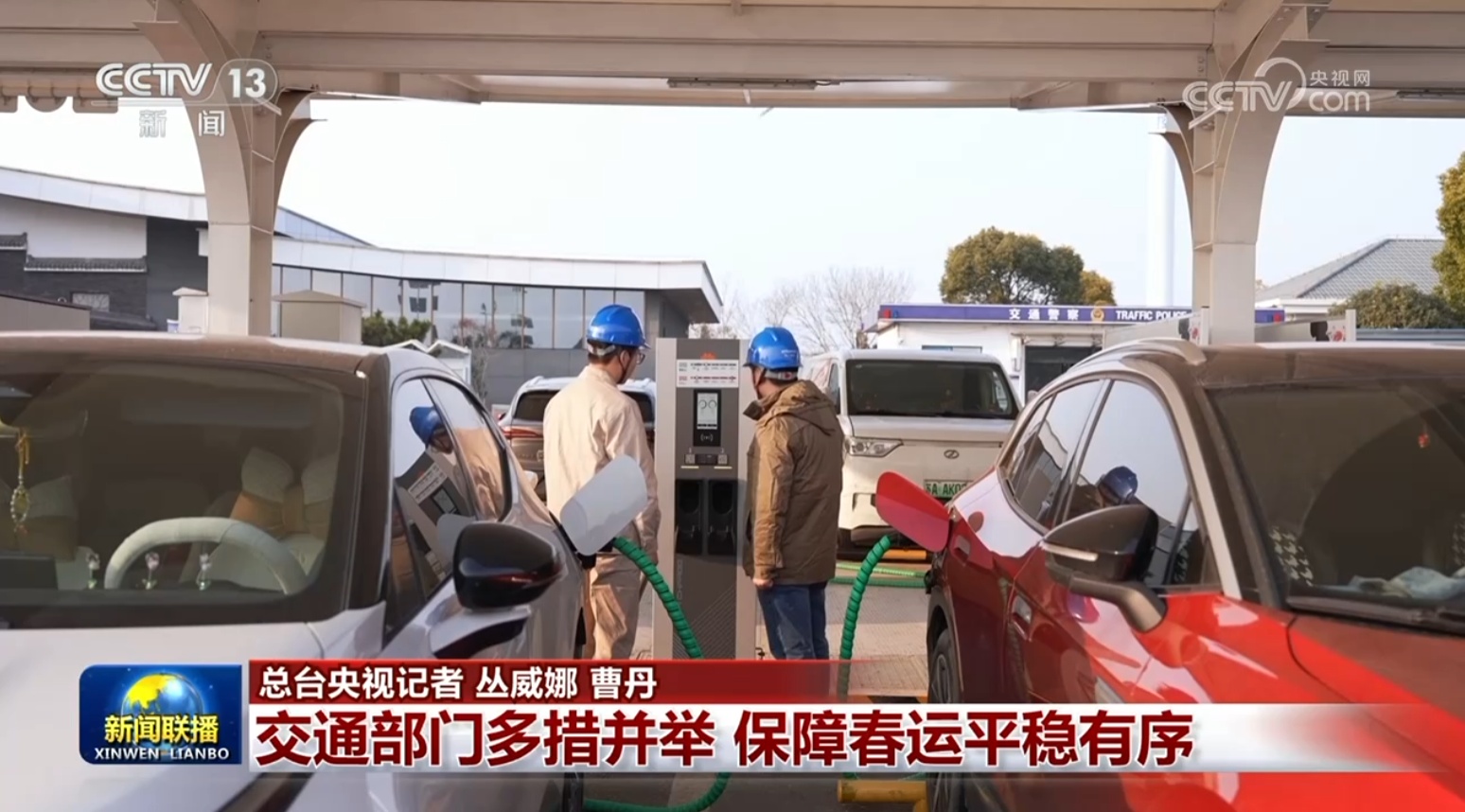 交通部门多措并举 保障春运平稳有序 交通部门多措并举 保障春运平稳有序