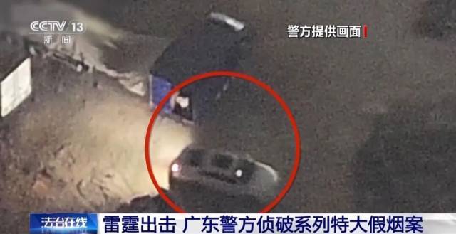 广东警方侦破系列特大假烟案