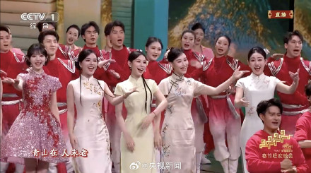 全明星版难忘今宵