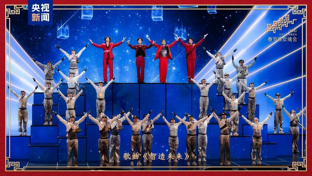 新春乐章！总台马年春晚奏响吉祥欢歌