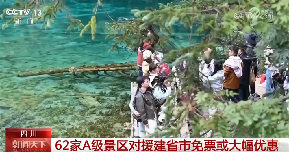 特色活动激发春节假日文旅消费潜能 “吃、游、购、娱”全场景拓展新体验