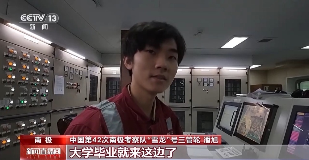 在南极许下心愿 “雪龙”号上科考队员有什么新年愿望? 在南极许下心愿 “雪龙”号上科考队员有什么新年愿望?