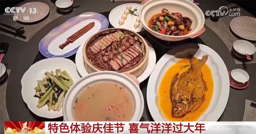 特色体验庆佳节既饱“口福”又饱“眼福” 欢乐热闹中喜气洋洋过大年 特色体验庆佳节既饱“口福”又饱“眼福” 欢乐热闹中喜气洋洋过大年