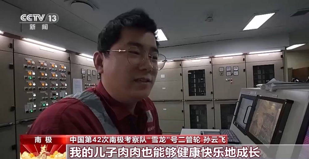 在南极许下心愿 “雪龙”号上科考队员有什么新年愿望? 在南极许下心愿 “雪龙”号上科考队员有什么新年愿望?