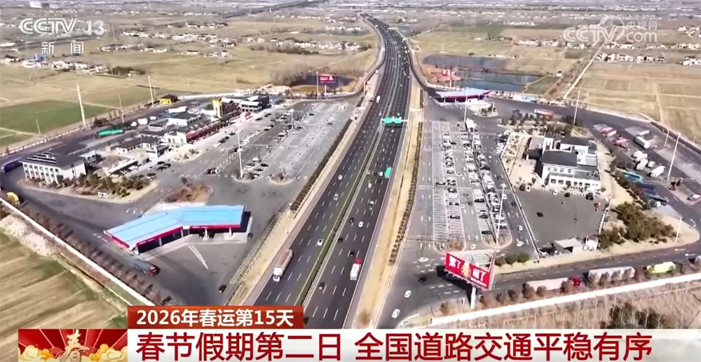 多点发力畅通旅客出行“最后一公里” 全国道路交通整体平稳有序