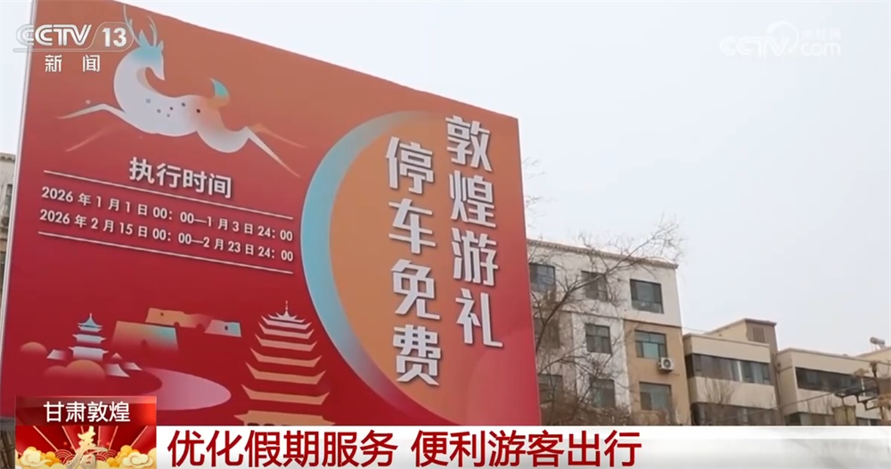 优化服务、调整运营时间、提供帮助 各地多举措便利出行、温暖旅途