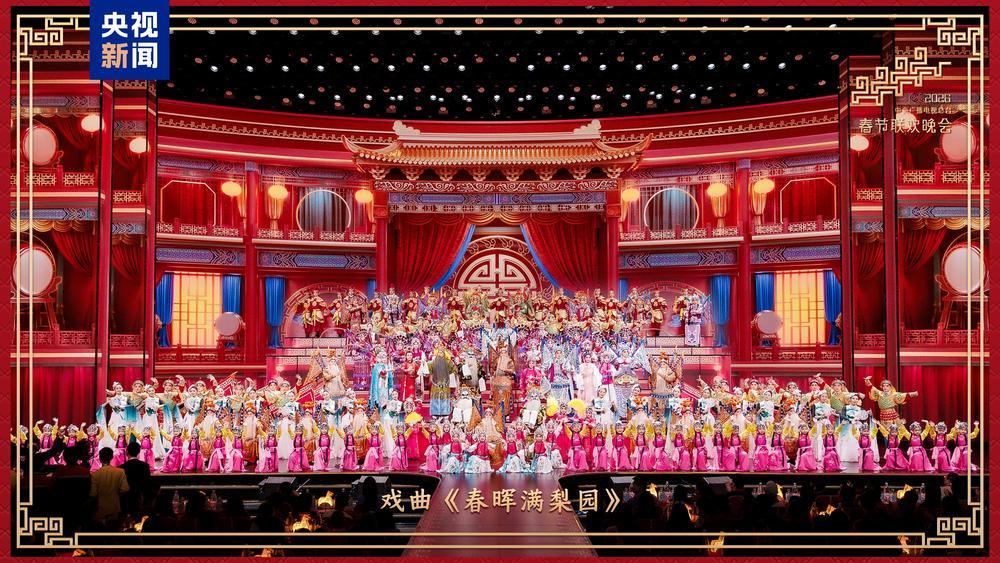 新春乐章！中央广播电视总台《2026年春节联欢晚会》奏响吉祥欢歌