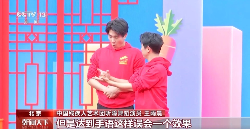 从竖屏到横屏 无障碍春晚让团圆不再有“屏幕门槛” 从竖屏到横屏 无障碍春晚让团圆不再有“屏幕门槛”