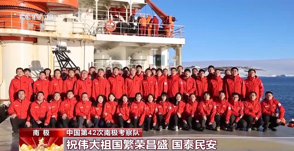 在南极许下心愿 “雪龙”号上科考队员有什么新年愿望? 在南极许下心愿 “雪龙”号上科考队员有什么新年愿望?