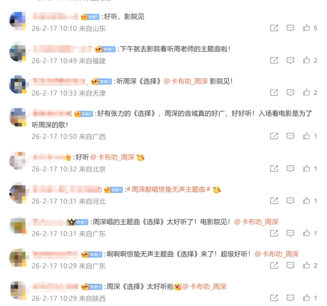 春节档票房,破10亿!《飞驰人生3》领跑 春节档票房,破10亿!《飞驰人生3》领跑