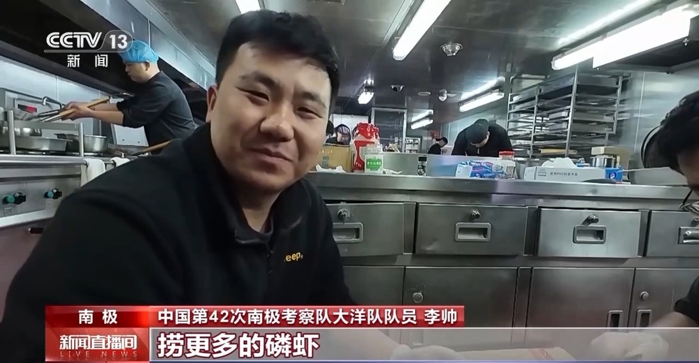 在南极许下心愿 “雪龙”号上科考队员有什么新年愿望? 在南极许下心愿 “雪龙”号上科考队员有什么新年愿望?