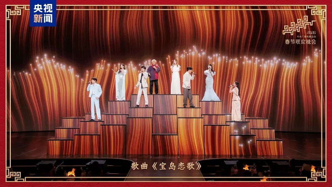 新春乐章！总台马年春晚奏响吉祥欢歌