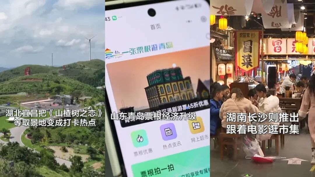 春节档，破10亿！