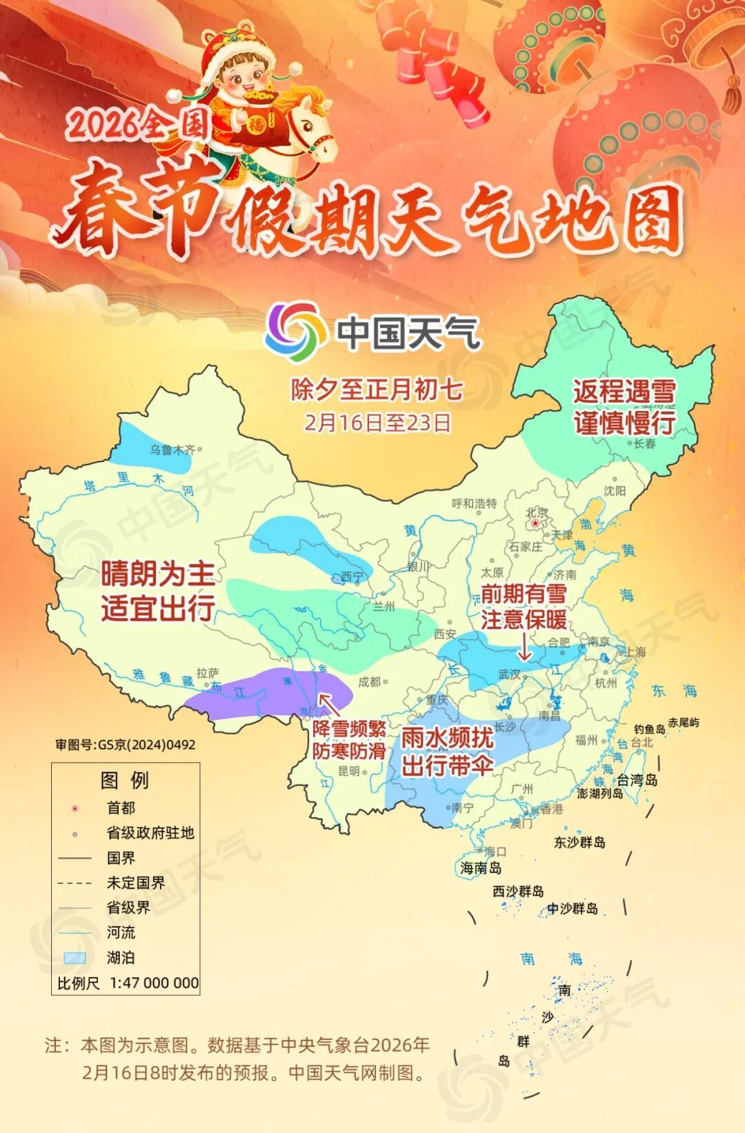 直冲24℃!杭州从今天开始好天气回归,持续到这天 直冲24℃!杭州从今天开始好天气回归,持续到这天