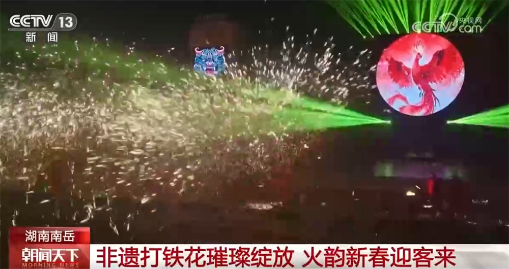 特色活动激发春节假日文旅消费潜能 “吃、游、购、娱”全场景拓展新体验