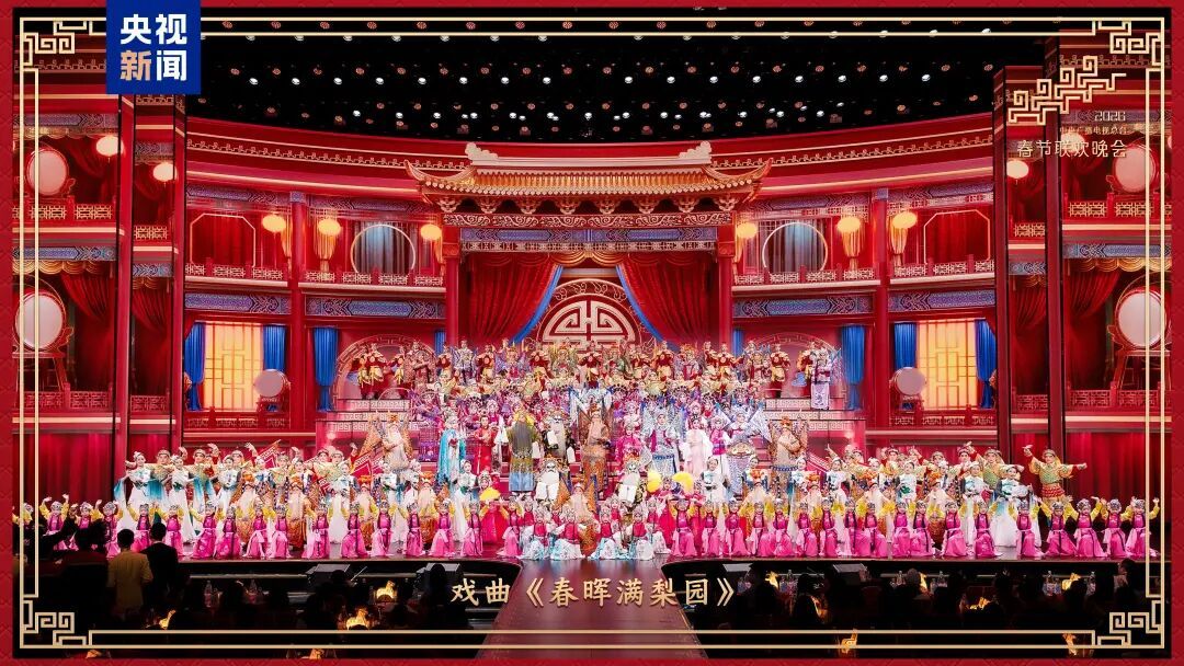 新春乐章！总台马年春晚奏响吉祥欢歌