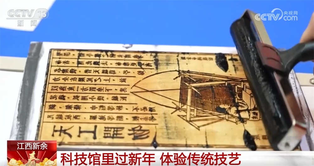 特色活动激发春节假日文旅消费潜能 “吃、游、购、娱”全场景拓展新体验