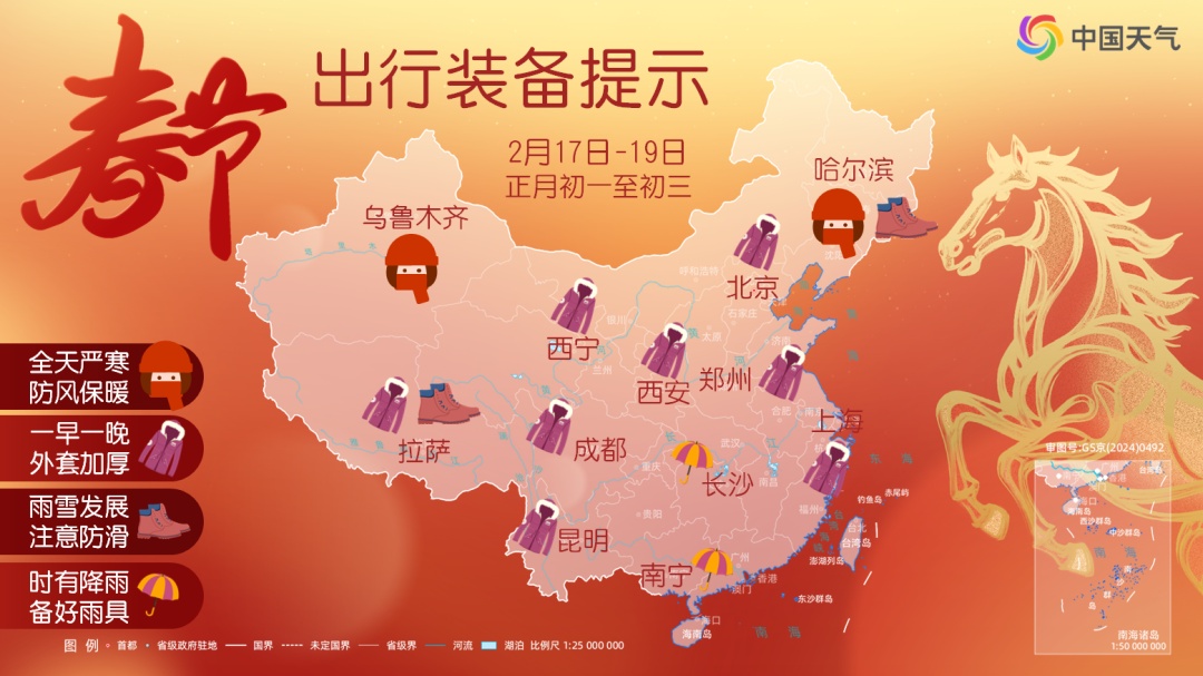 直冲24℃!杭州从今天开始好天气回归,持续到这天 直冲24℃!杭州从今天开始好天气回归,持续到这天