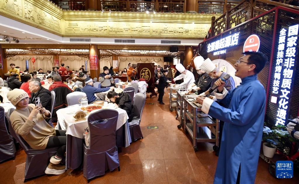 欢腾中国年丨一席年夜饭 共庆中国年 欢腾中国年丨一席年夜饭 共庆中国年