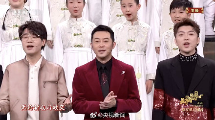 全明星版难忘今宵