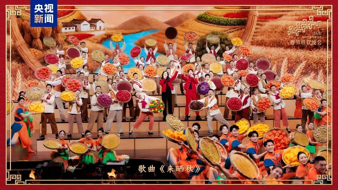 新春乐章！总台马年春晚奏响吉祥欢歌