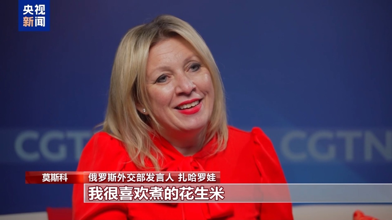 俄罗斯外交部发言人用中文送上新春祝福