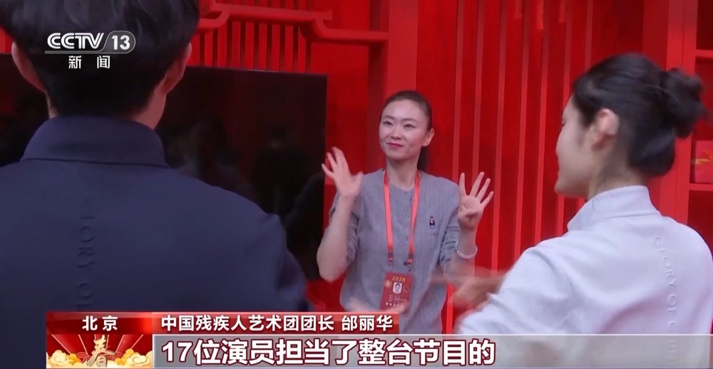 从竖屏到横屏 无障碍春晚让团圆不再有“屏幕门槛” 从竖屏到横屏 无障碍春晚让团圆不再有“屏幕门槛”