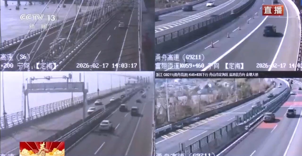 大年初一车流量回升 路网进入“爬坡期” 大年初一车流量回升 路网进入“爬坡期”