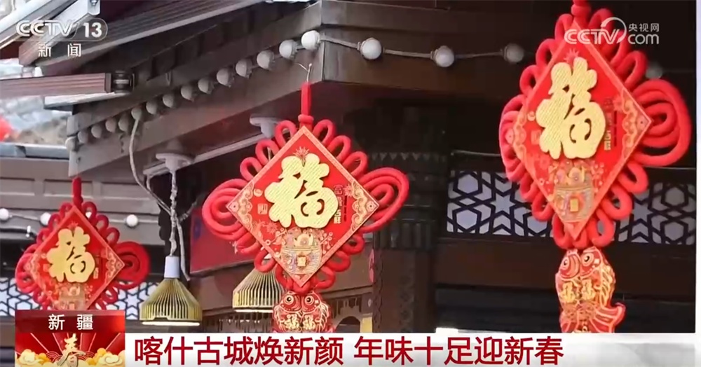 多地为市民游客营造“可观+可感+可参与”欢乐空间 春节假期年味十足