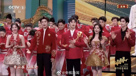 全明星版难忘今宵