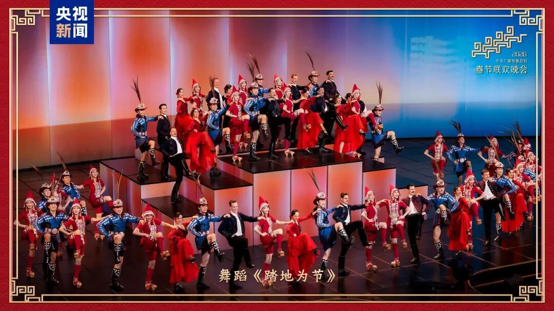 新春乐章！总台马年春晚奏响吉祥欢歌